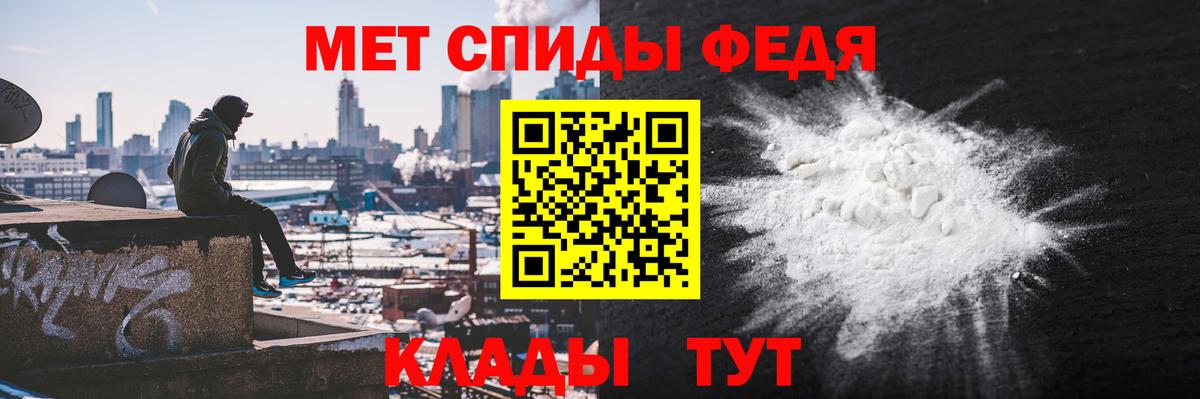 АМФ 97% Сосновоборск
