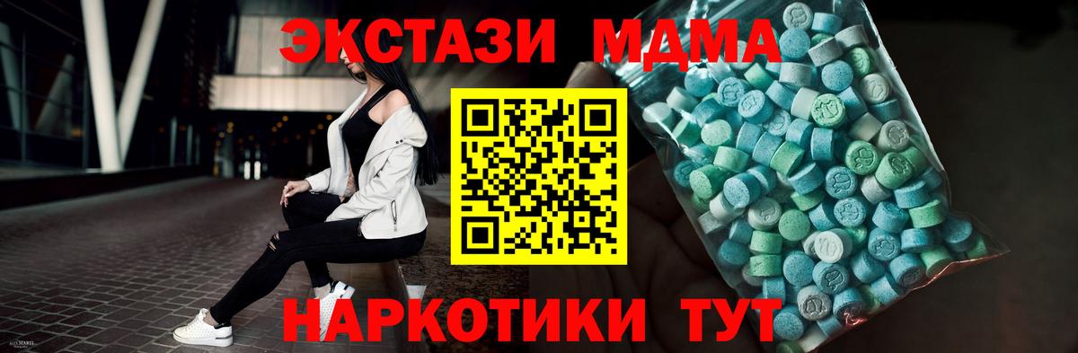 Ecstasy Punisher  Вход с VPN  Экстази Дубай  продажа наркотиков  Сосновоборск 