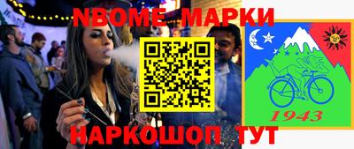 мяу мяу кристалл Бузулук