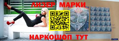 мяу мяу кристалл Будённовск