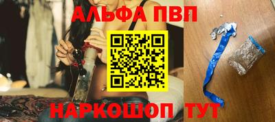 apvp Бугуруслан