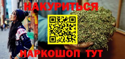 мяу мяу кристалл Бузулук