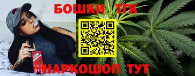 мяу мяу кристалл Будённовск