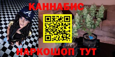 мяу мяу кристалл Будённовск