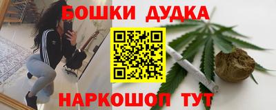 мяу мяу кристалл Бузулук