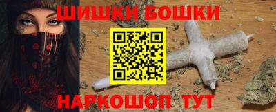 мяу мяу кристалл Бузулук