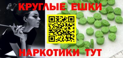 мяу мяу кристалл Бузулук