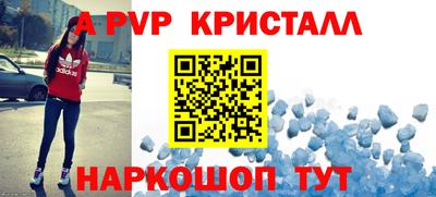 apvp Бугуруслан