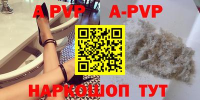 apvp Бугуруслан