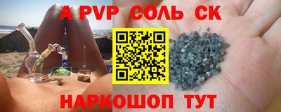 apvp Бугуруслан