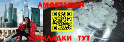 мяу мяу кристалл Бузулук