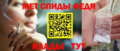 мяу мяу кристалл Бузулук