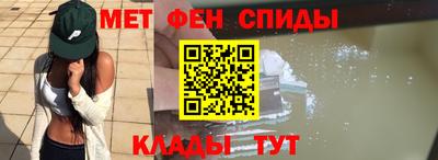 мяу мяу кристалл Будённовск