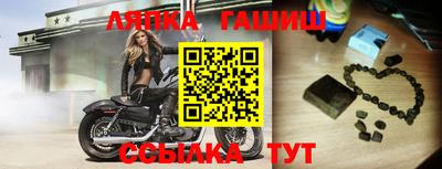 мяу мяу кристалл Будённовск