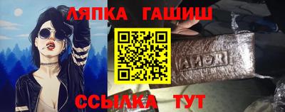 мяу мяу кристалл Бузулук