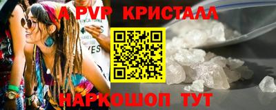 apvp Бугуруслан
