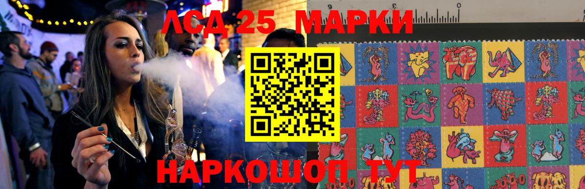 Сосновоборск  ЛСД экстази кислота  Вход с VPN 