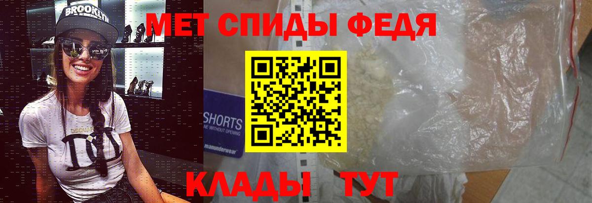Первитин Декстрометамфетамин 99.9%  Вход с VPN  Сосновоборск 